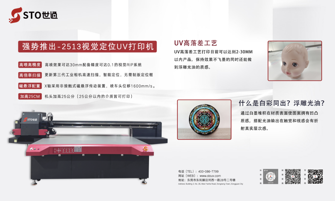 世通迈创诚邀您参加第18届中国(宁波)中小工厂展览会 - 我的网站